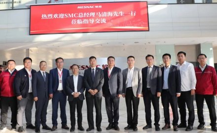 SMC自動(dòng)化有限公司總經(jīng)理馬清海一行來(lái)訪(fǎng)