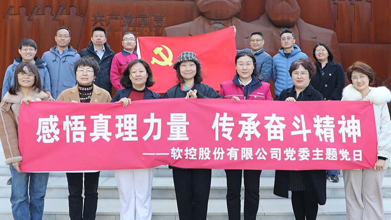 -1_0007_黨員干部馬克思主義教育基地真理館、紀(jì)律館現(xiàn)場(chǎng)教學(xué)