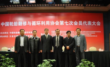 產學研緊密融合  促循環利用產業升級發展